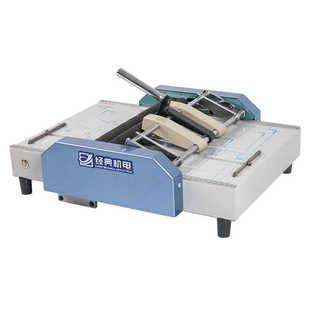经典 手动订折一体机 盛隆A3A4五订位平订骑马钉折机订书机折页机
