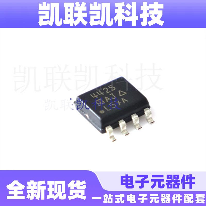 SI4425DY-T1-ESI4425SOP8MOS场效应管全新现货