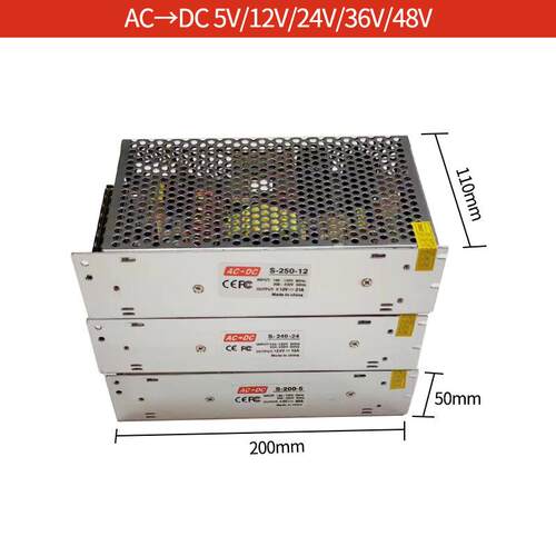 LED开关电源24V10A室内灯条灯带24V变压器S-240-24直流稳压电源