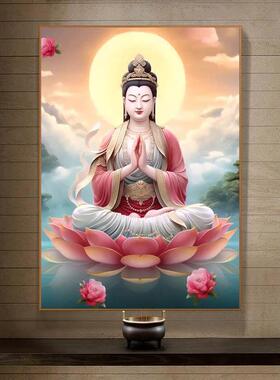 结缘观音菩萨佛像画像挂画莲花观音供奉阿弥陀佛客厅玄关装饰壁画