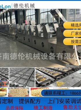 桶装泡面成套生产线圆形方便面机器90克方便面制作成套机器报价