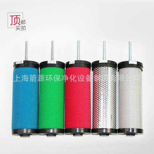 用汉克森空压机精密过滤器滤芯E5/E72/9-16/2E9/E7/E50/4/2适8过E