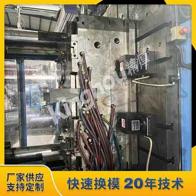 液压夹具-1000T注塑机快换系统-单分钟快速换模