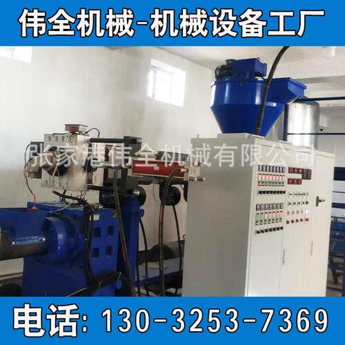 拉条再生造粒机塑料颗粒机废旧PPPE破碎料硬料造粒设备挤出机
