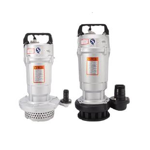 凌霄家用潜水泵Qdx型大流量高扬程水泵220V农田灌溉水泵380V