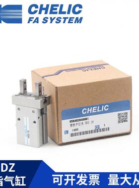 气D立可型H16HDZ10HDZ20HDZ25DXM气动手指气缸HZ32ZHDZ40机D械夹