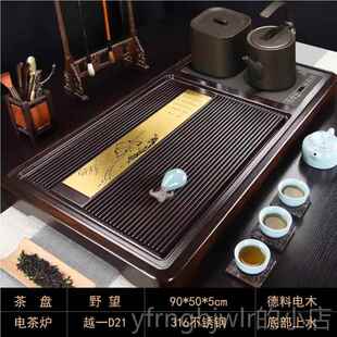 茶乌檀木盘自家用实木茶台64支电木全动一体茶海茶炉装 新款 功夫茶