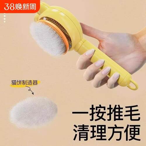 Pet Comb Cat Comb Floating Hair Remover Grooming Brush Dedic