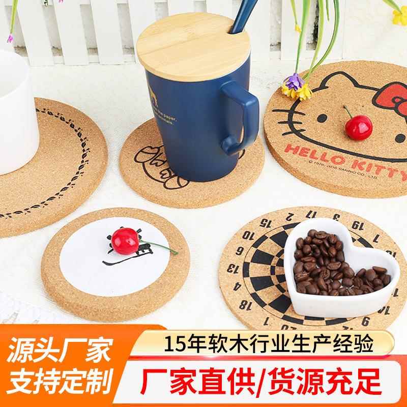 卡通纯色软木杯垫木质圆形抛光隔热垫简约凹槽软木餐桌垫木杯垫
