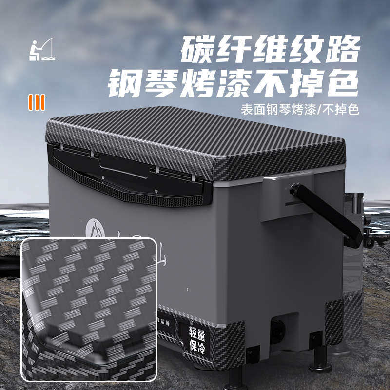 小凤仙钓箱29升超轻加厚四腿升降竞技保温台钓箱多功能全套钓鱼箱