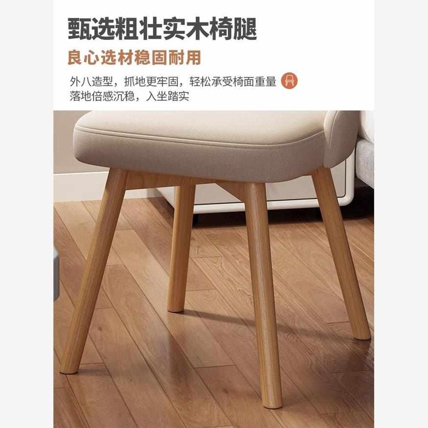 电脑椅家用实木餐椅简约久坐学习书桌凳子靠背女生卧室化妆椅