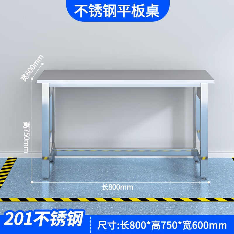 卡迪勒不锈钢工作台操作桌实验室分拣台工厂无尘车间流水线装配检