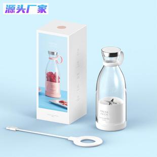 叁活214榨汁机 电动果汁机无线充电家用小型榨汁杯 优果便携式