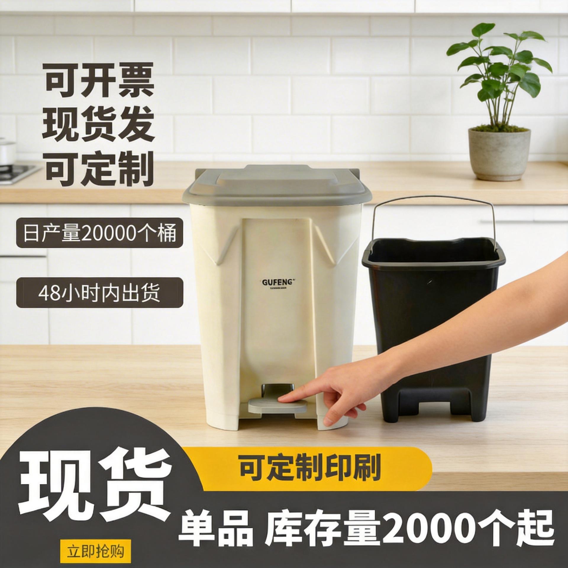 外贸超工20L带内桶垃圾分类垃圾桶带盖脚踩厨房脚踏垃桶家用加厚