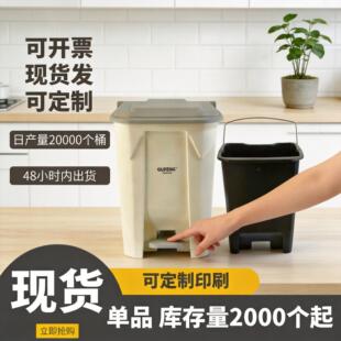 外贸超工20L带内桶垃圾分类垃圾桶带盖脚踩厨房脚踏垃桶家用加厚