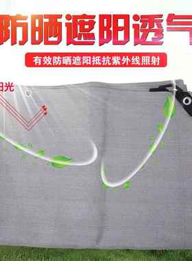 跨境网格供货灰色网防晒庭院别墅阳台隔热遮荫多肉遮阴隔热防晒