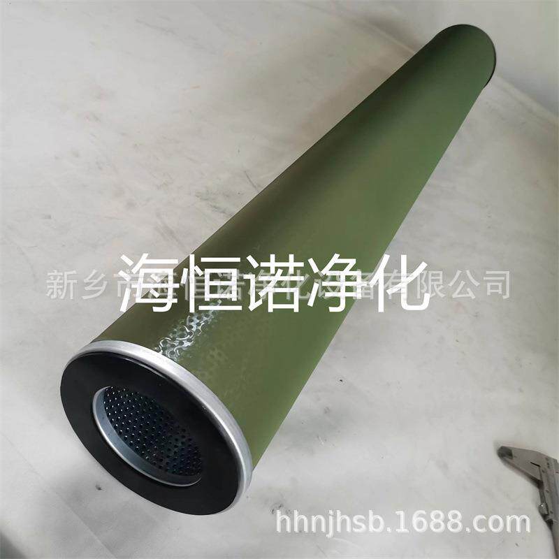 聚结滤芯|21CC1224-150*915||天然气油水分离滤芯