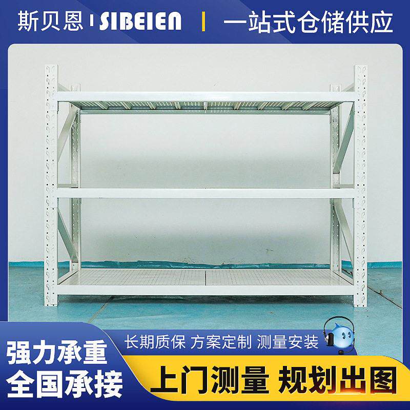 厂家超市货架洞洞板白色靠墙仓储货架置物展示货架冲孔板货架