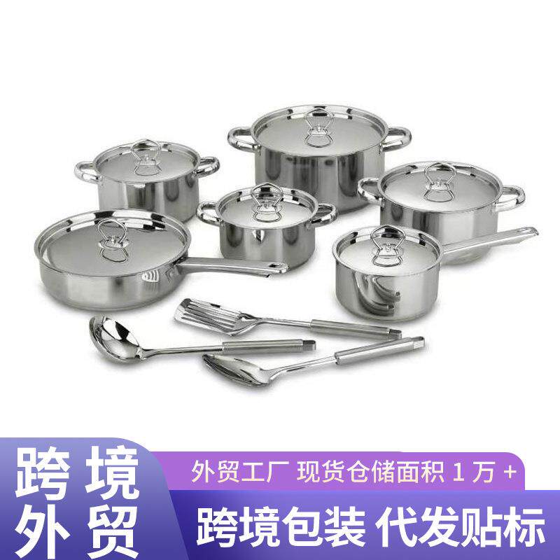 跨境十五件套锅加厚汤锅有磁双耳锅具410不锈钢组合钢盖锅具