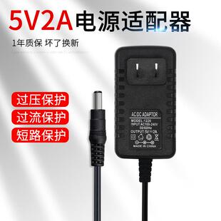 适用得力3765C 34521指纹人脸识别考勤机 电源适配器 电源线 5V2A