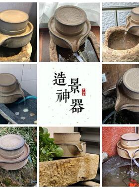石磨水摆磨件陶UOB瓷盘茶桌茶台盆景庭D院花园花卉I流Y水景鱼缸创