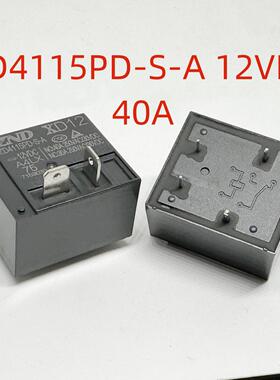 4脚两插片 30A/40A继电器 ZD4115PD-S-A ZD4115P-S-A 12VDC T91A