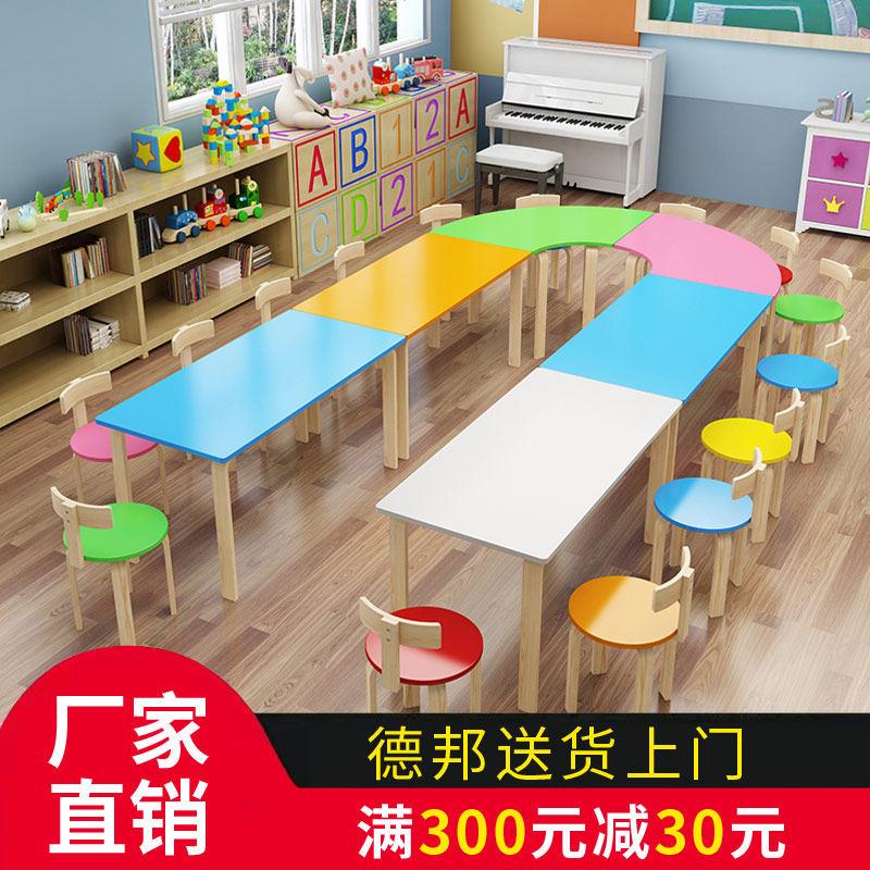 实木幼儿园儿童绘画美术桌子辅导培训班绘本馆托管班小学生课桌椅