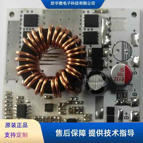 太阳能MPPT充两串4V铅酸电池，充满4.8V控制器可充电mppt光伏