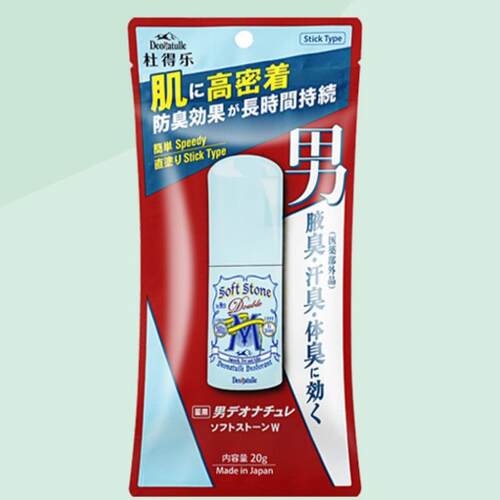 日本Deonatulle杜得乐soft stone男士净味止汗消臭石去汗味蓝色版