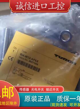 图尔克感测器BI4-M12-AP6X BI4-M12-AN6X BI4-M12-RP6X RN6X 正品