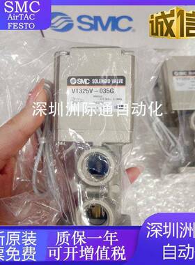 日本原装SMC直动式电磁阀 VT325-035G VT325V-035G VT325-035DS