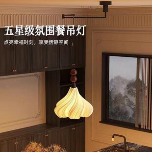 照法式泡芙裙摆艺术造型384可移位吊餐厅灯中古臂家用月摇饭厅餐