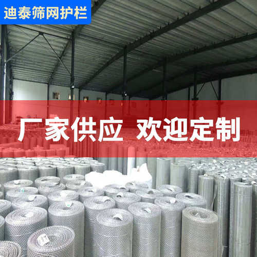 金属冲孔网 板网 菱形网 金属筛网 金属板材网304材质