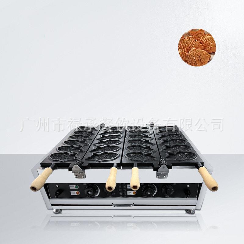 两板12孔鲷鱼烧机电热商用十二条鱼韩式鱼型烧机华夫饼机创业摆摊