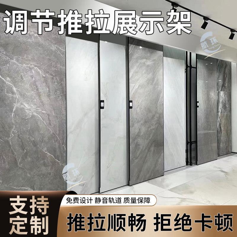 瓷砖推拉展示架大板木门地板铝合金多功能可调节轨道式瓷砖展架