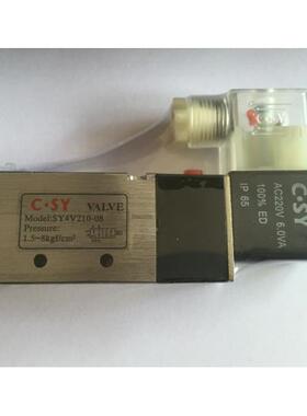 C.SY电磁阀换向阀4V110-06工业用气动元件 适用DC24V AC220V电压