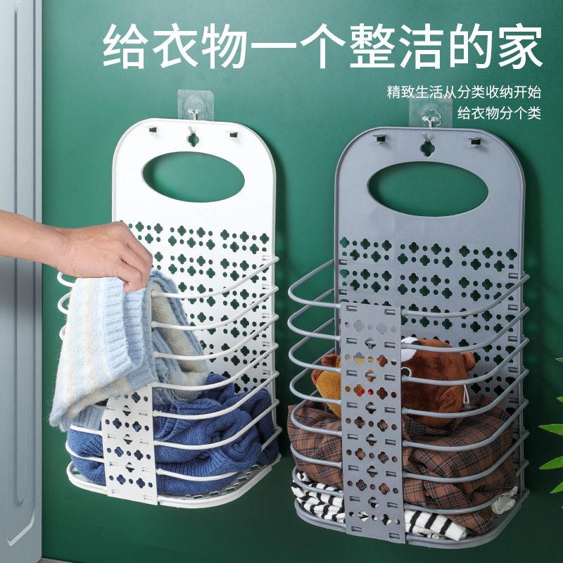 可折叠挂墙式塑料脏衣篮提手实用卫生间免打孔安装收纳筐脏衣服篓