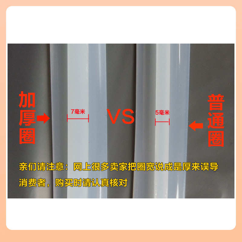 ◍通用电压力锅密封圈加厚胶圈4L5L6升高压锅配件硅胶皮圈批发