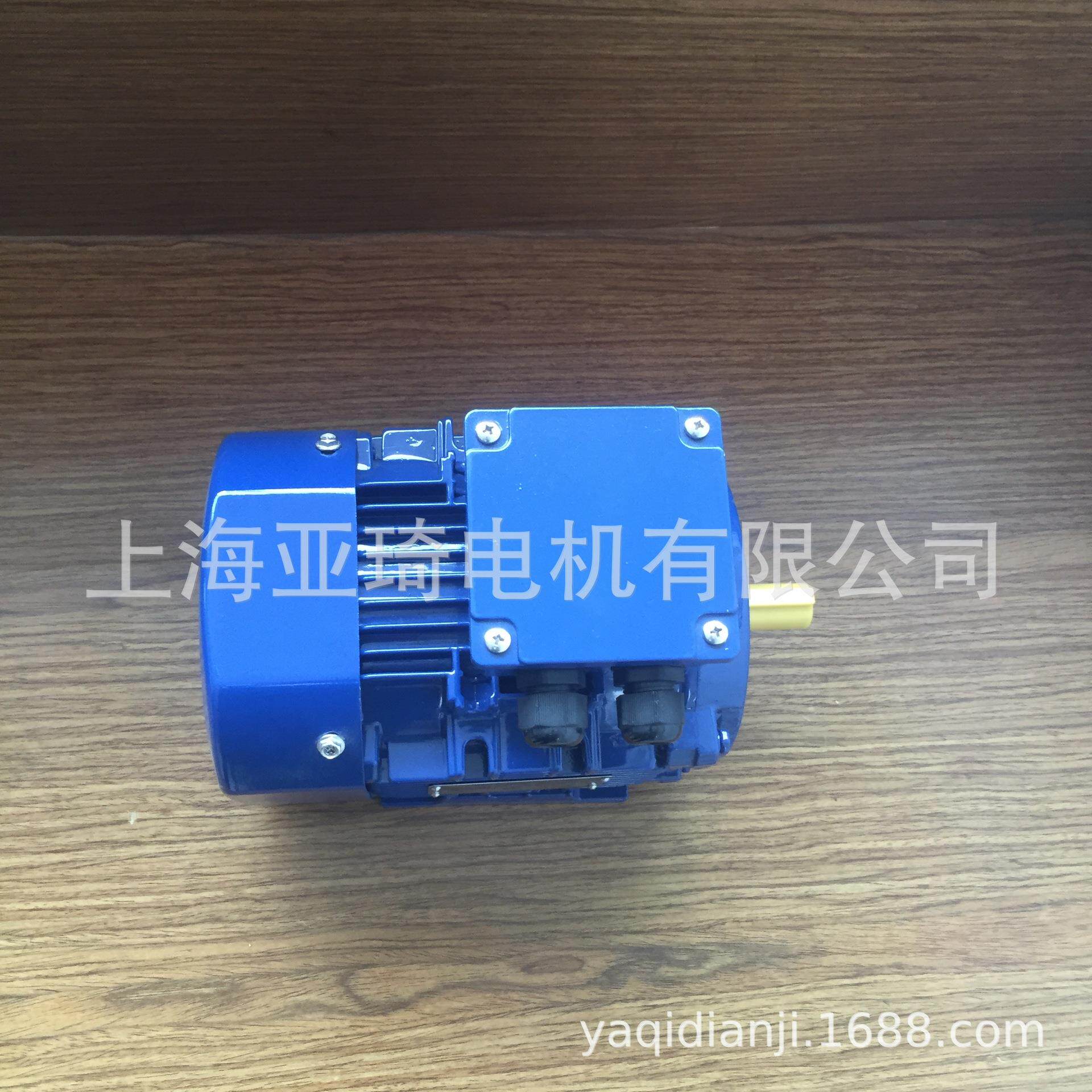 MS112M-6电动机 微型电机现货 三相异步铝壳电动机2.2KW电动机