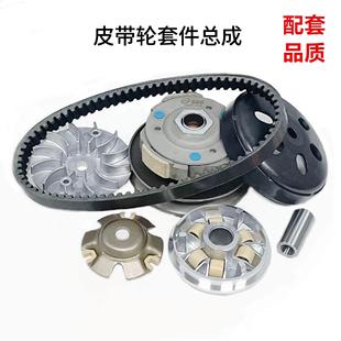 台荣安东尼斯马杰斯特T2T3T5T8T9T10 150前驱动盘后皮带轮离合器