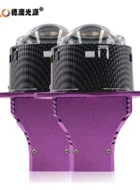 3.0寸J镜JG13G13ED直射双功光透L75W大率改装汽车大灯远近一体光