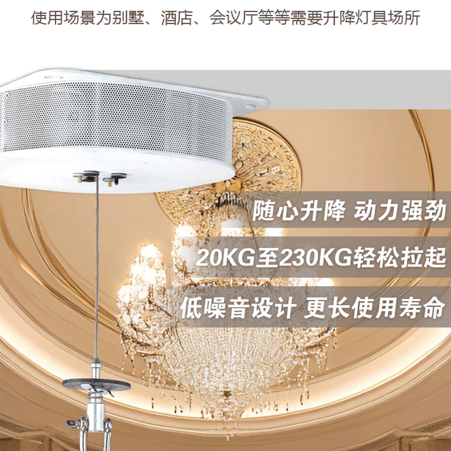 自动升降吊灯手动升降机装置遥控电动升降器吸顶灯上下升降马达