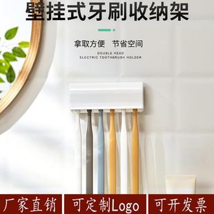 工厂直供871洗漱牙刷收纳盒粘贴式 牙刷架卫生间简约牙具置物架6孔