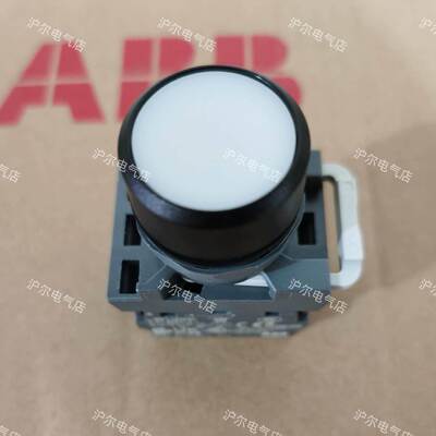 正品ABB按钮 MP1-11W+MCBH-00+MCB-10+MCB-01+MLBL-01W 灯24v