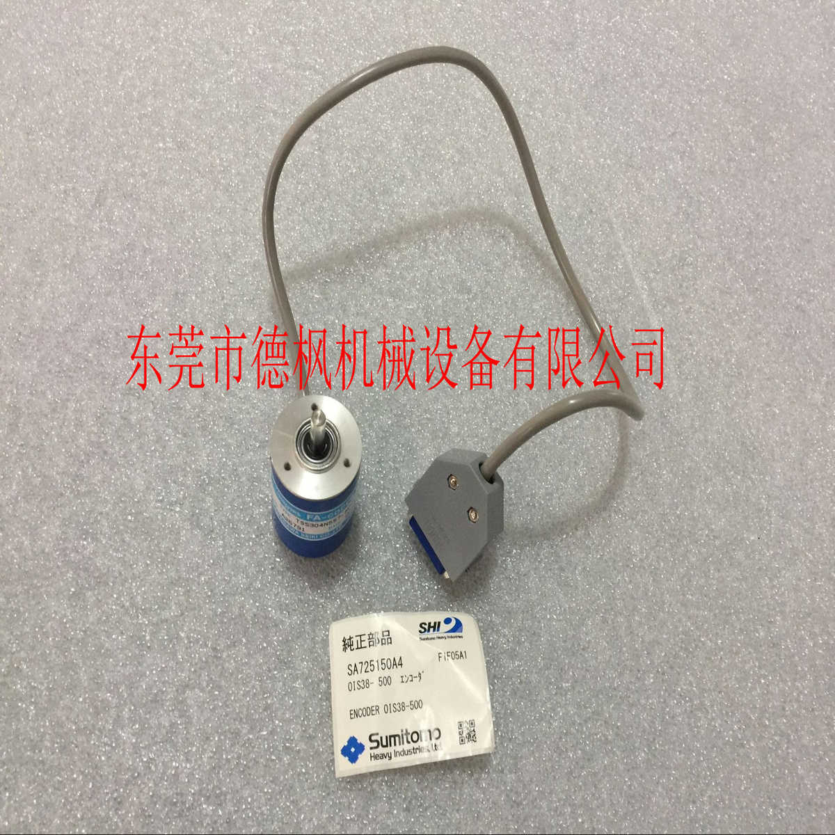 住友TS5212N585顶针解码器 SE-S 注塑机开锁模编码器SE50S SE100S
