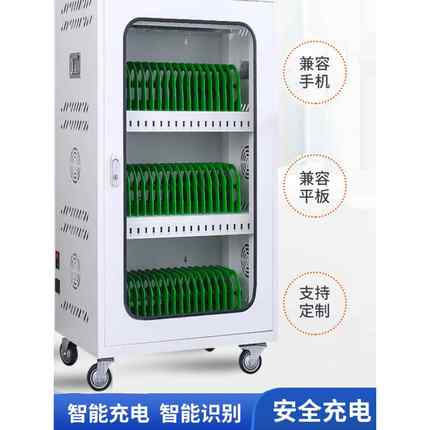 需定制智能手机平板充电柜笔记本电脑集中充电柜 USB Typec接口保