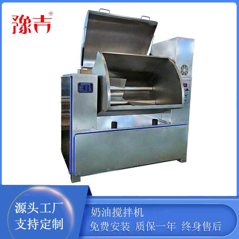 豫吉食品机械 奶油蛋清高产量生产线立式奶油搅拌机