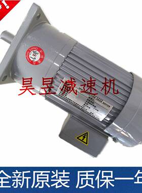 NFS22040-A 200V齿轮减速三相异步电动机MCN明椿电气机械电机