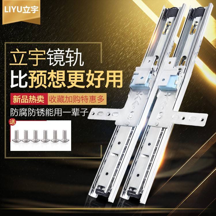 加厚三节衣柜镜子轨推拉折叠旋转全身抽拉式伸缩轨道静音导轨1m杆