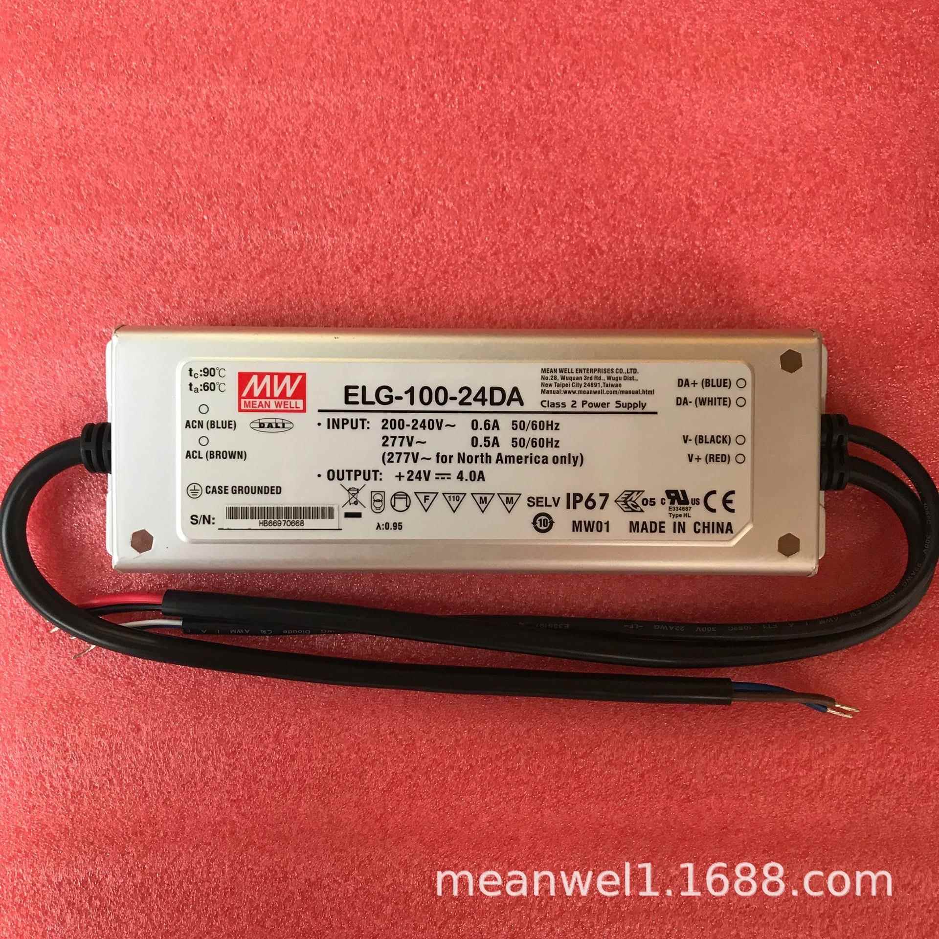 ELG-150-A-3Y明纬LED防水电源150W12A/24A/36A/42A/48A/54A原装